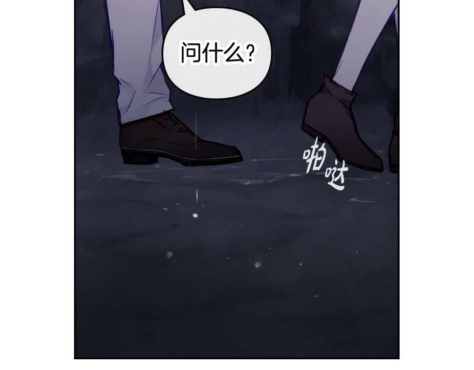 第31话 牵着我140
