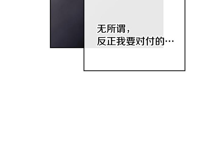 第39话 一起用餐？52