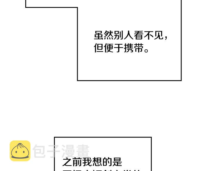 第48话 可悲之人68