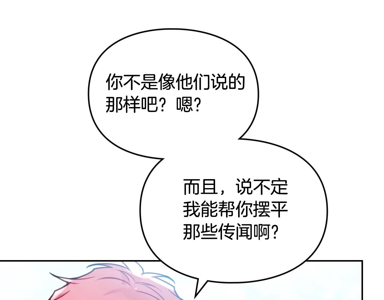 第三季第2话 意外的信任68