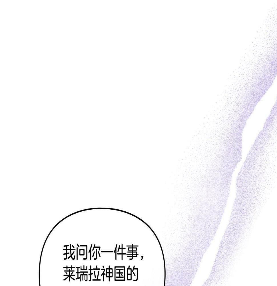 第29话 什么是真的？145