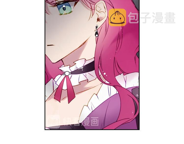 第40话 跟我玩阴的？20