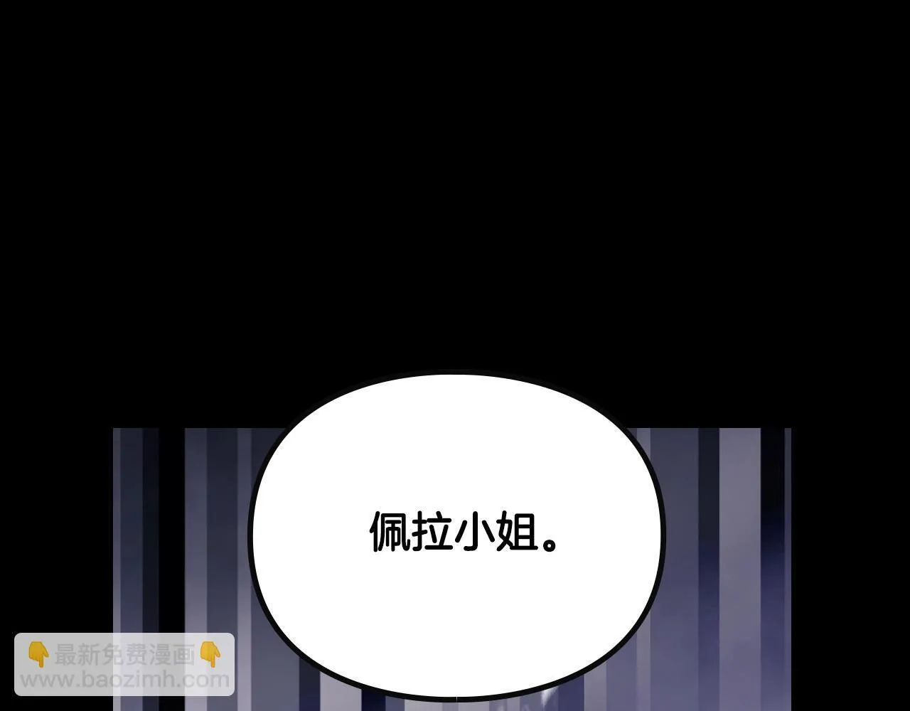 第139话 小姐的认可52