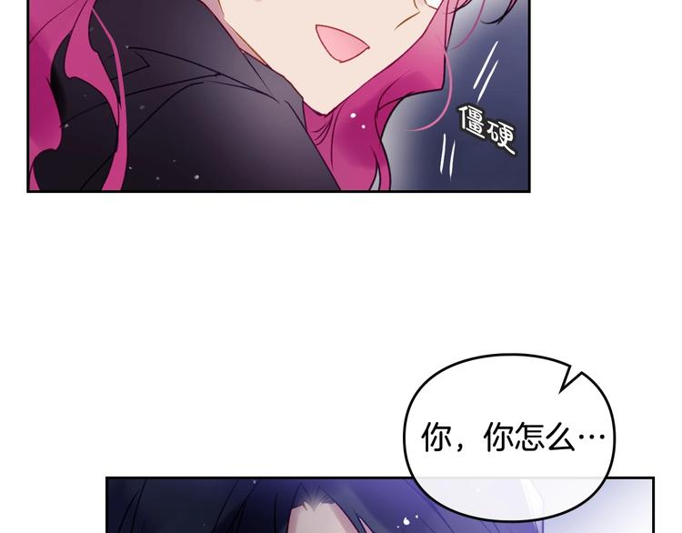 第37话 跟我走8