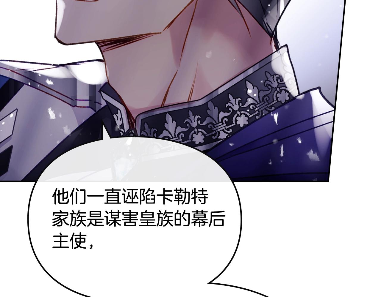 第二季完结篇 无所谓133