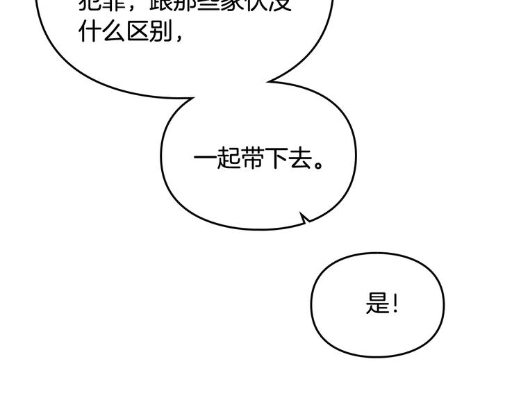 第61话 挺身而出19
