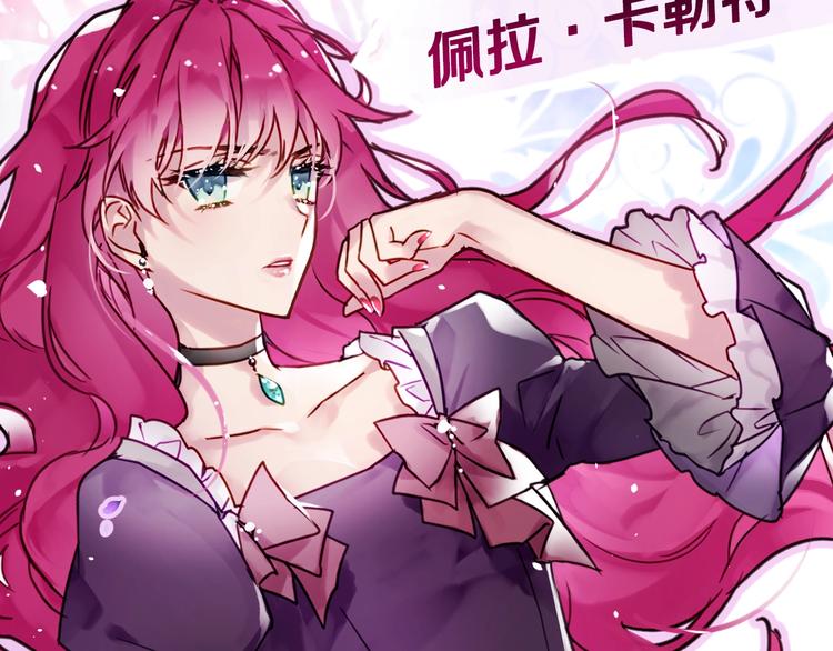 第1话 反派变主角133