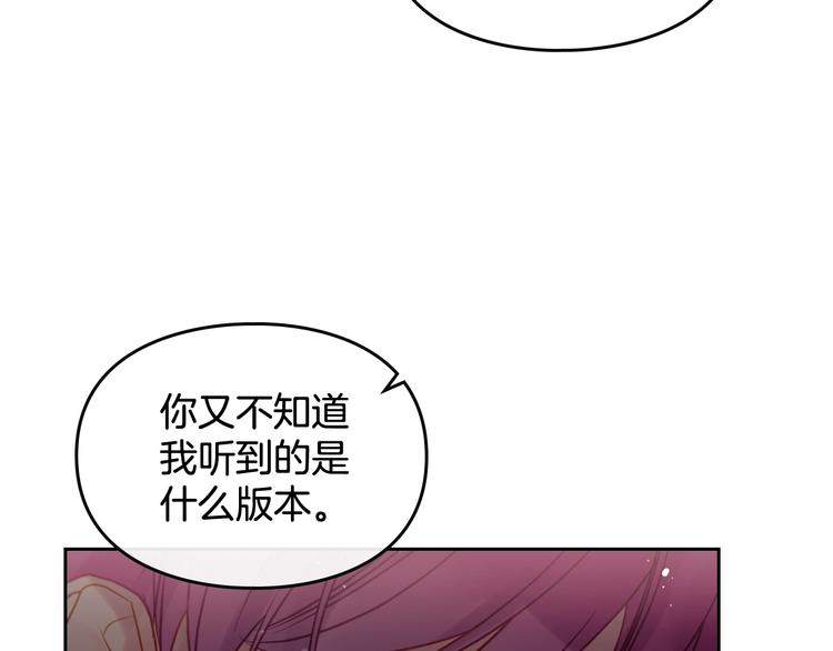 第49话 永远服从，永远尽忠91