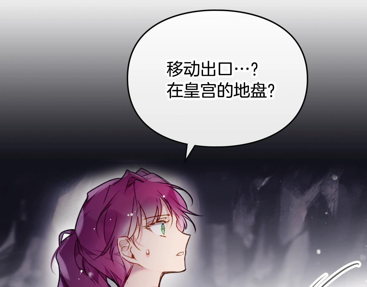 第77话 山洞副本通关？131