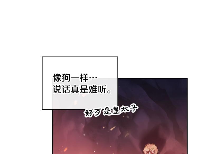 第72话 取暖141