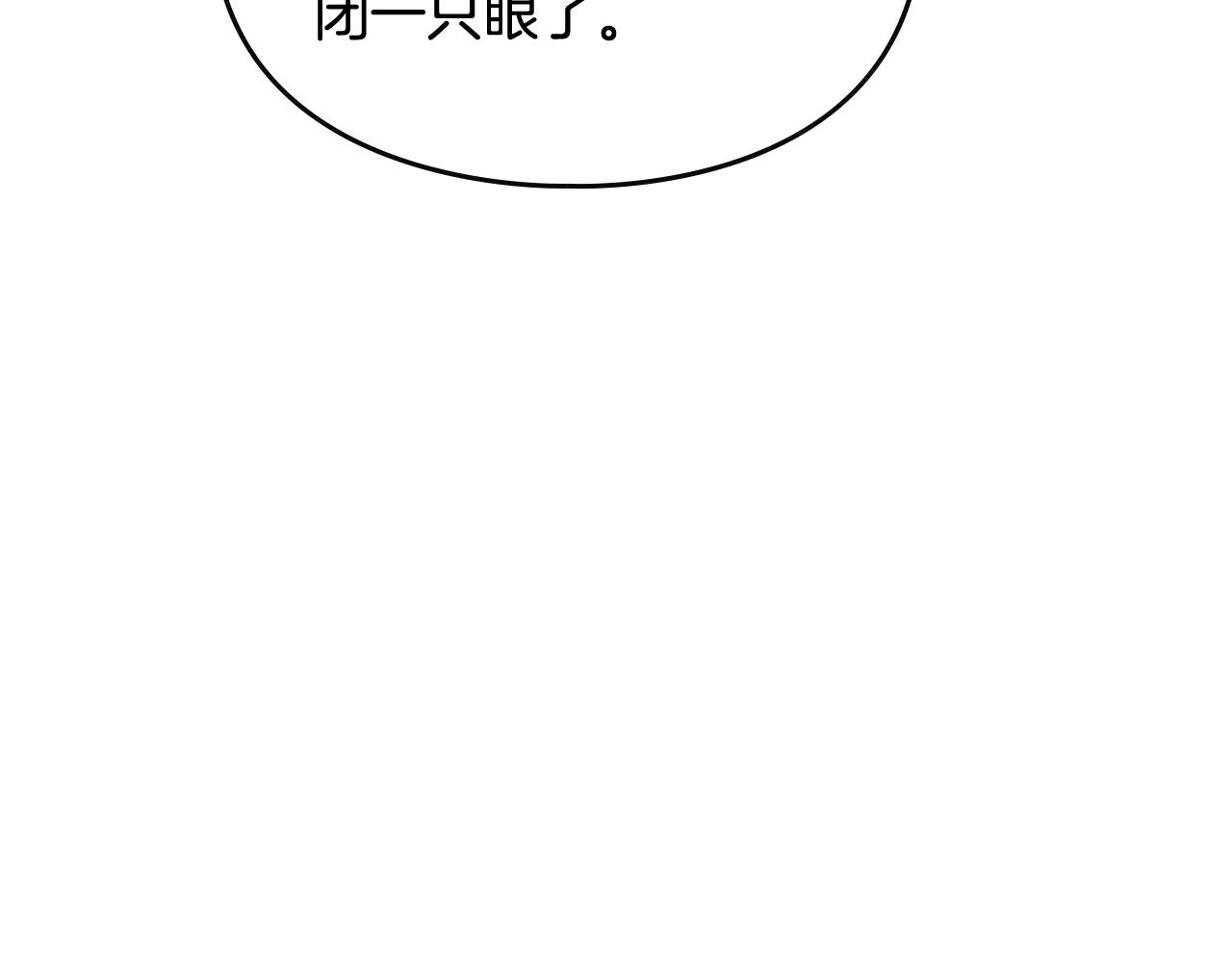 第20话 喝茶不如对线112