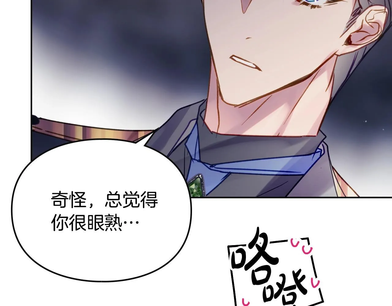 第142话 疯子36