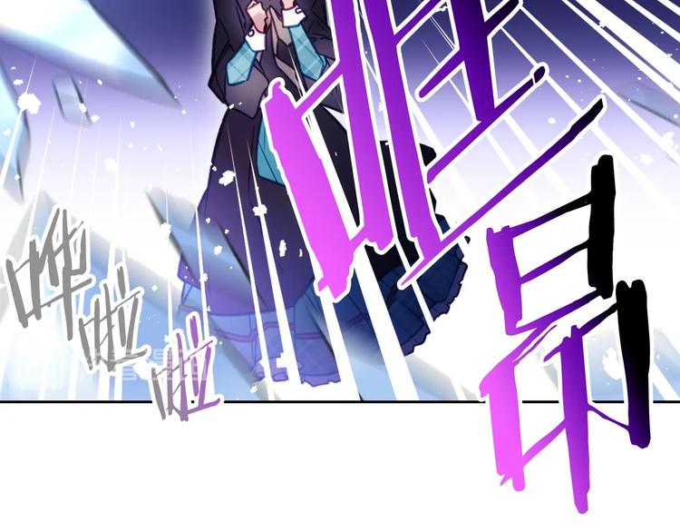 第33话 你是谁？15