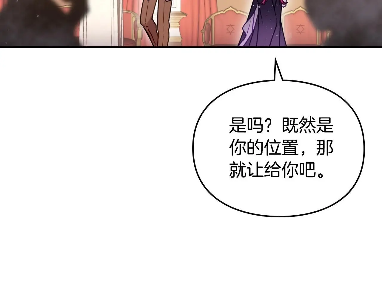 第129话 火热的夜晚128