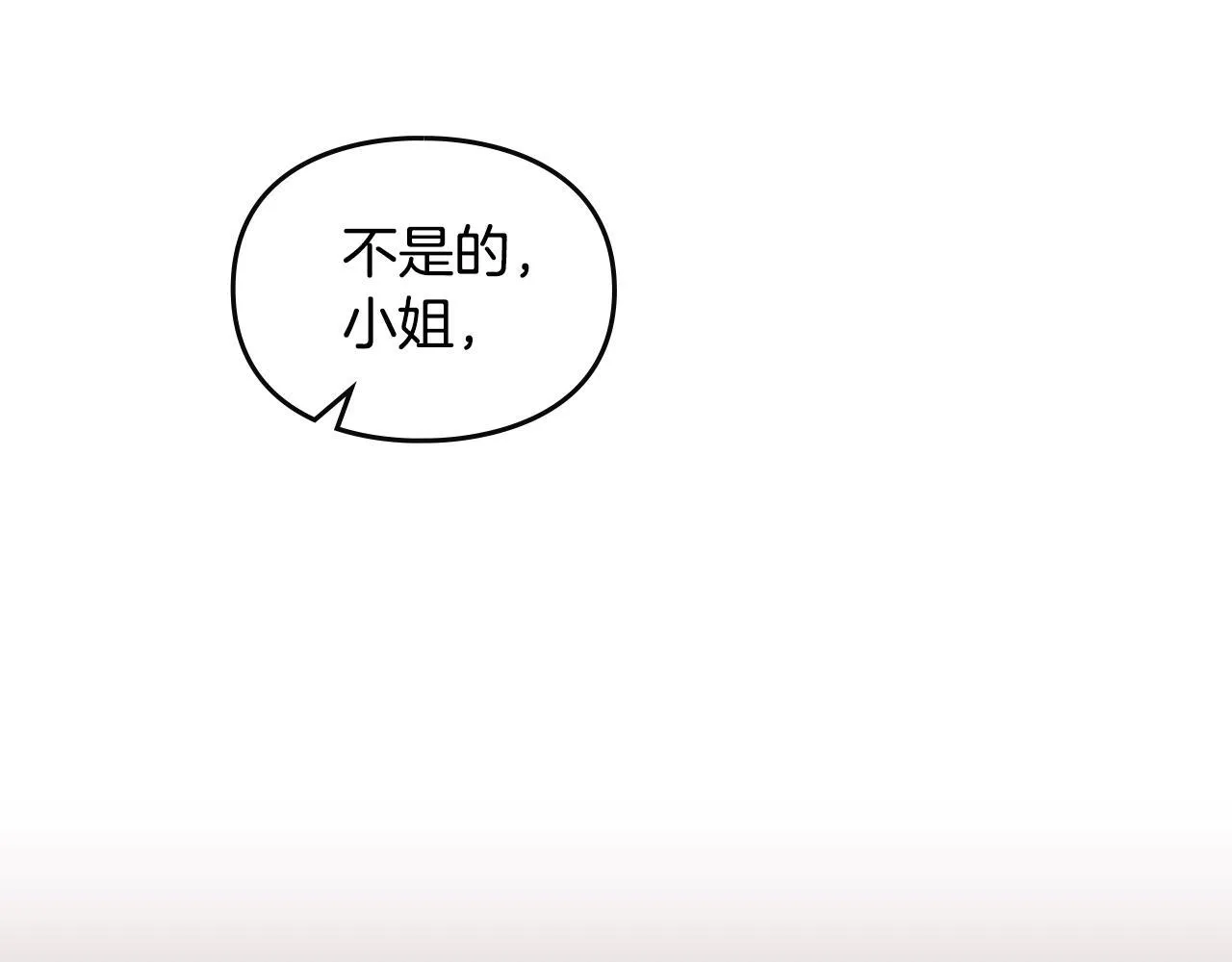 第137话 出乎意料95