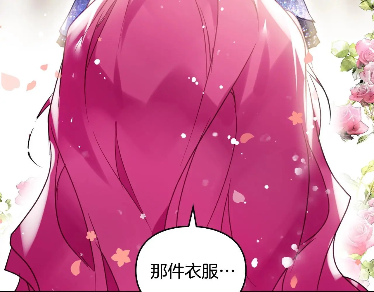 第129话 火热的夜晚8