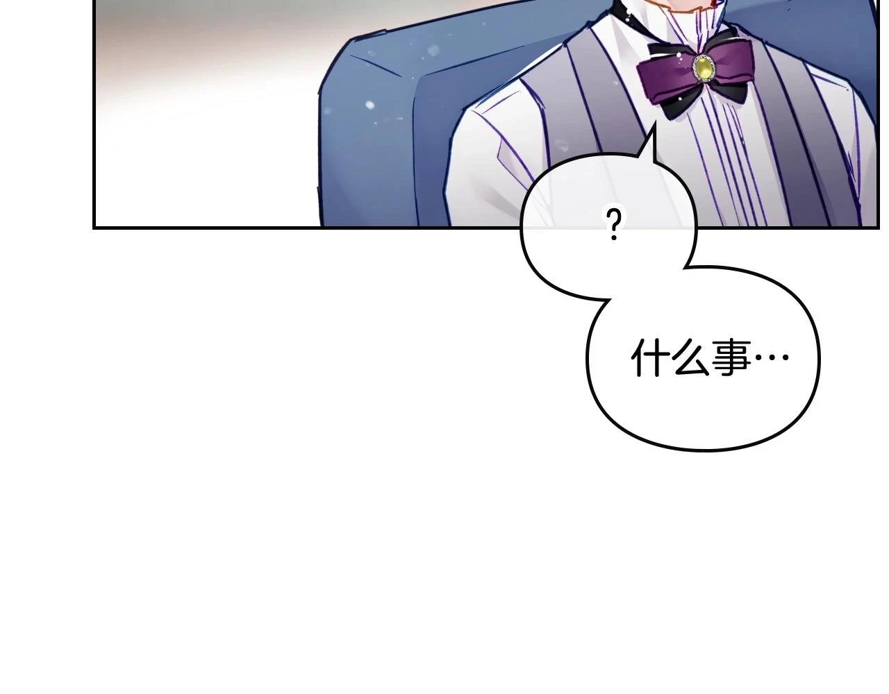 第24话 可以和我多见面吗？91