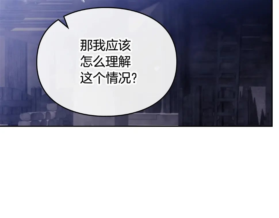 第28话 别管了125