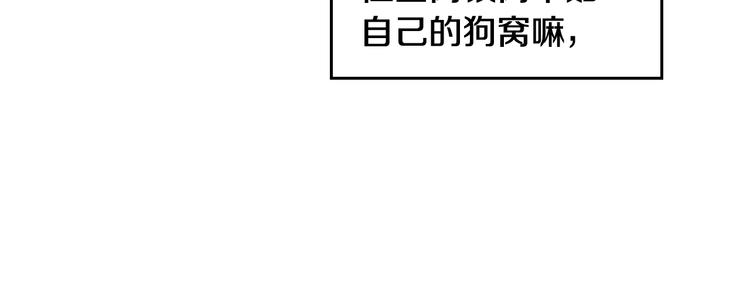 第4话 女主角的替代品59