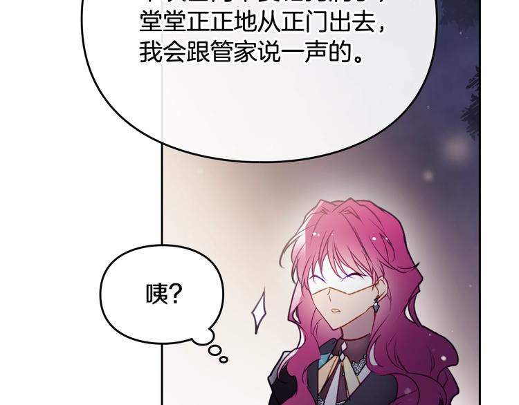 第38话 对你的处罚19
