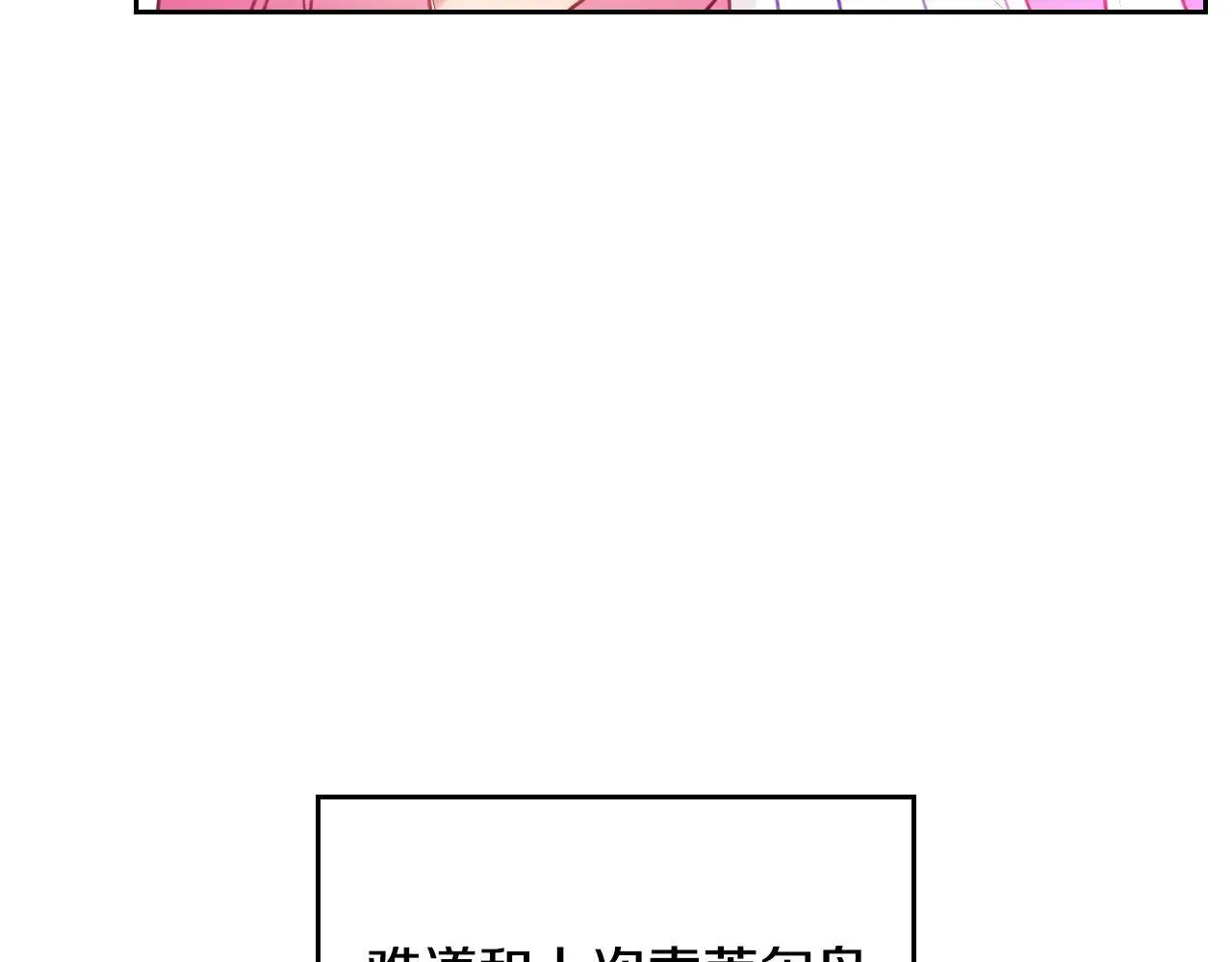 第128话 强制邀请72