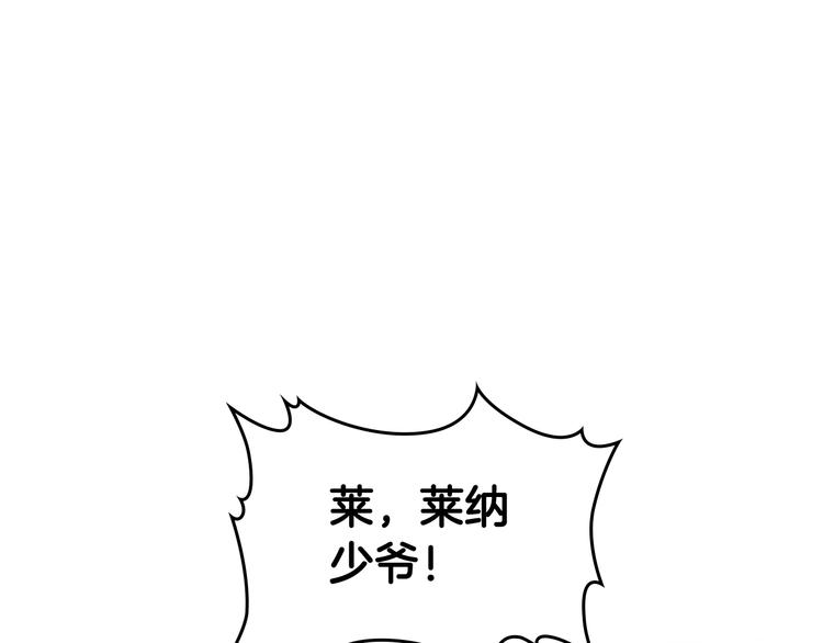 第3话 虚伪的哥哥38