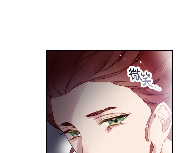 第40话 跟我玩阴的？83
