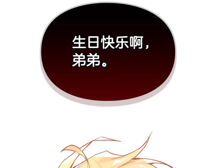 第14话 死一次试试11