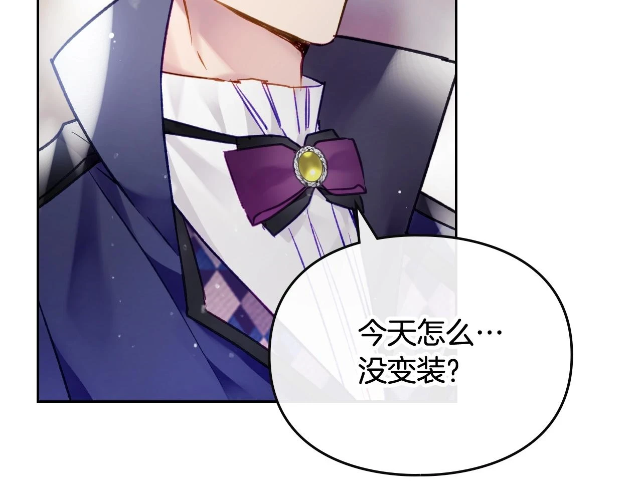 第25话 误会大了！110