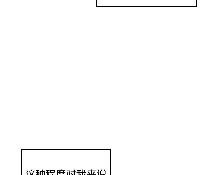 第2话 结局只有死？109