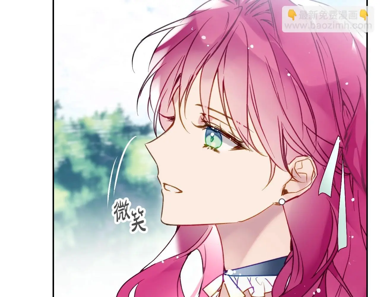 第128话 强制邀请24