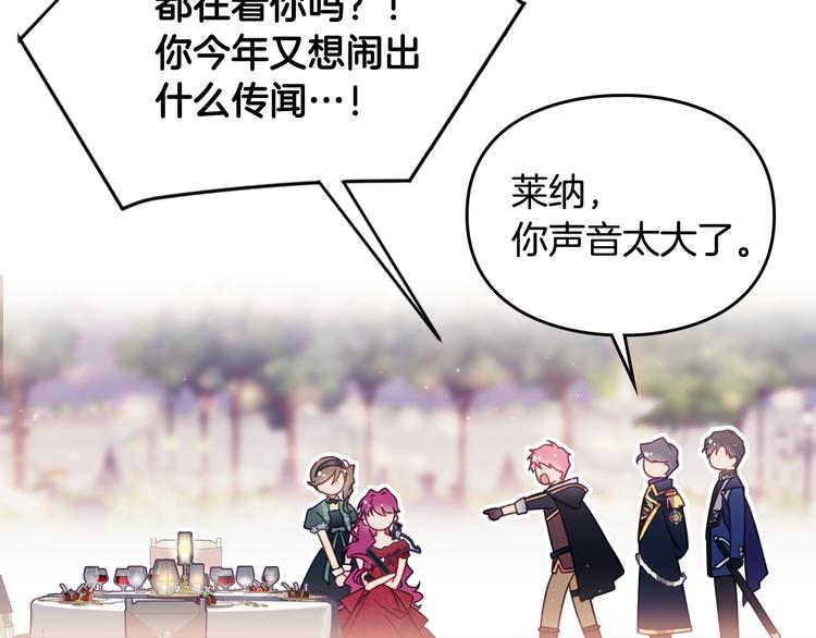 第57话 终于见面了12