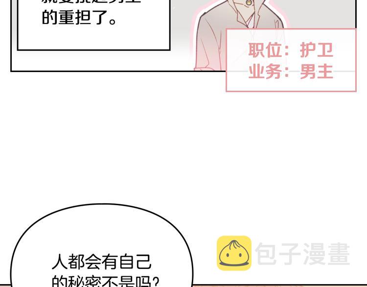 第36话 再也不见59