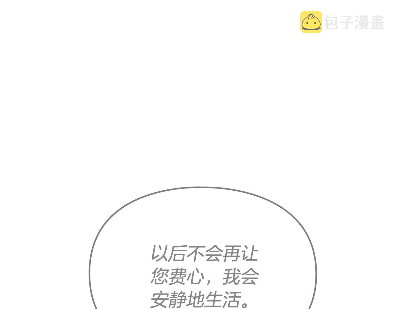 第75话 少管美女107