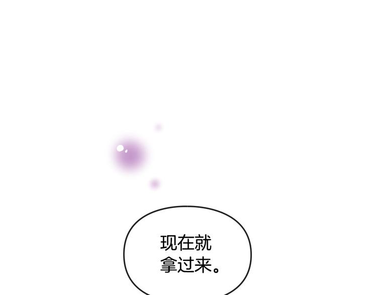 第28话 他是正确选择吗？52