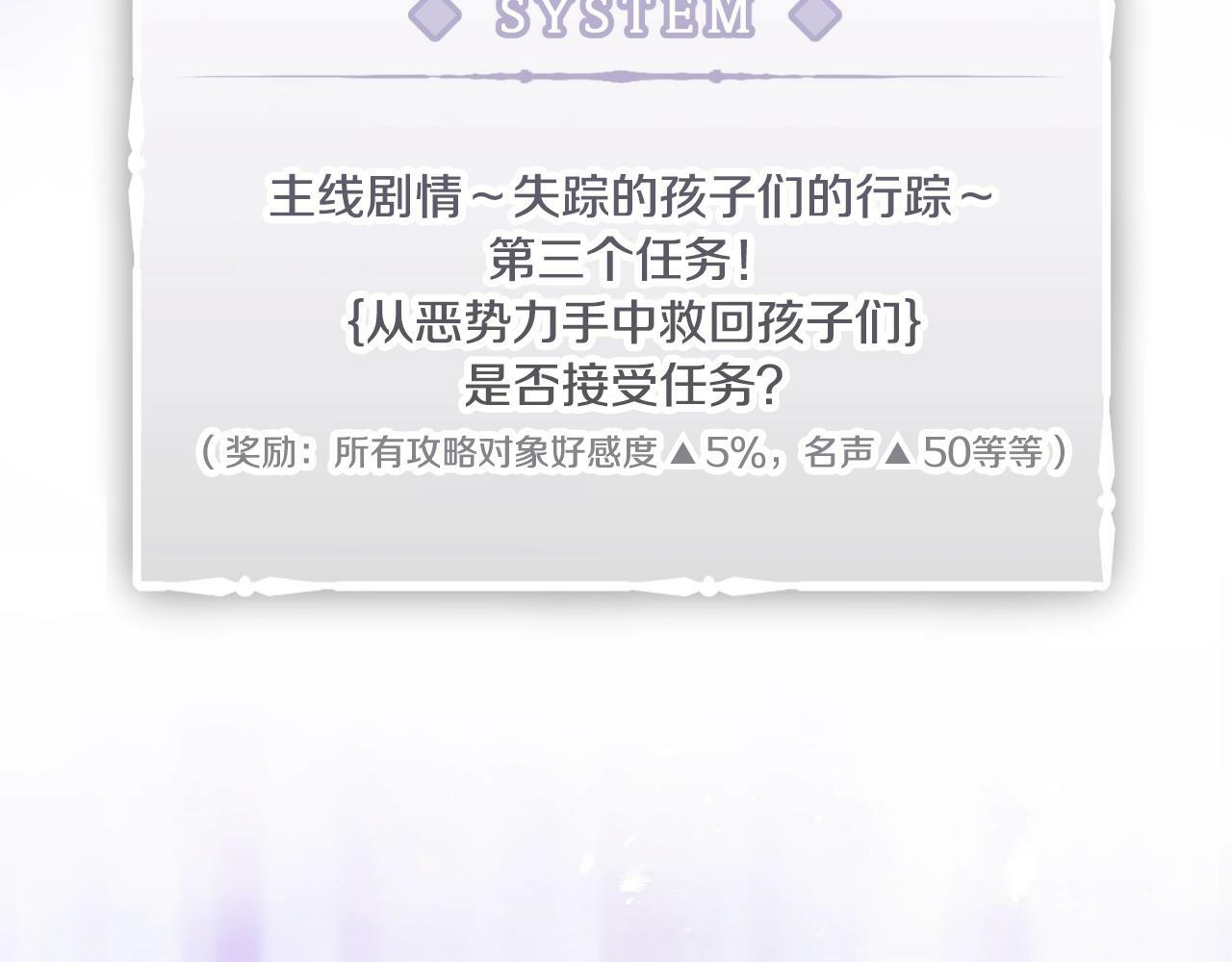 第34话 相似的眼132