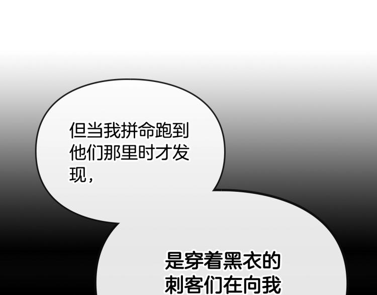 第73话 礼轻情意重75