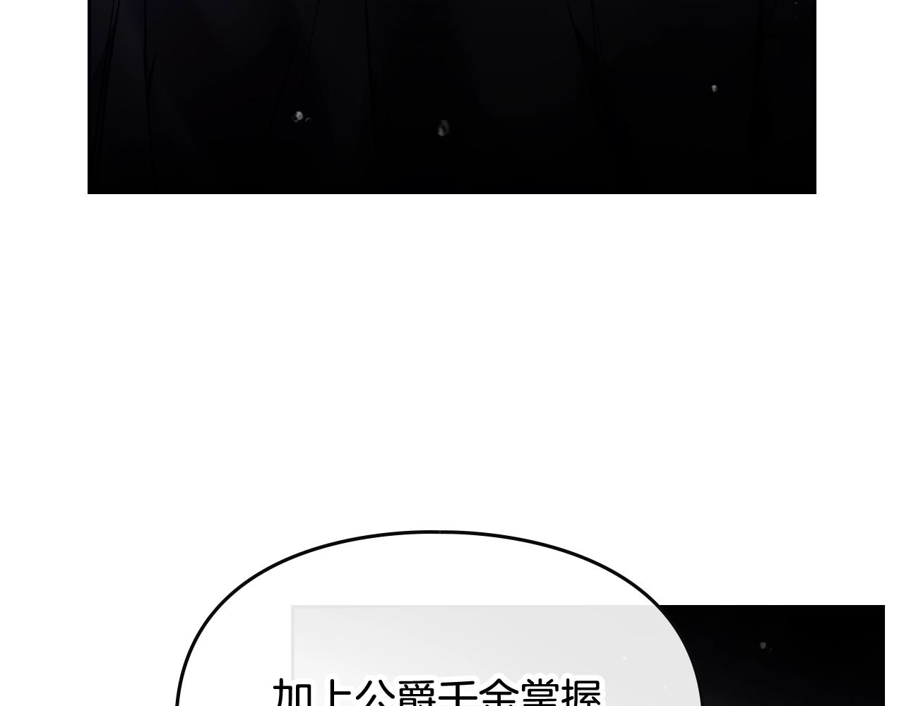 第84话 头号坏人51