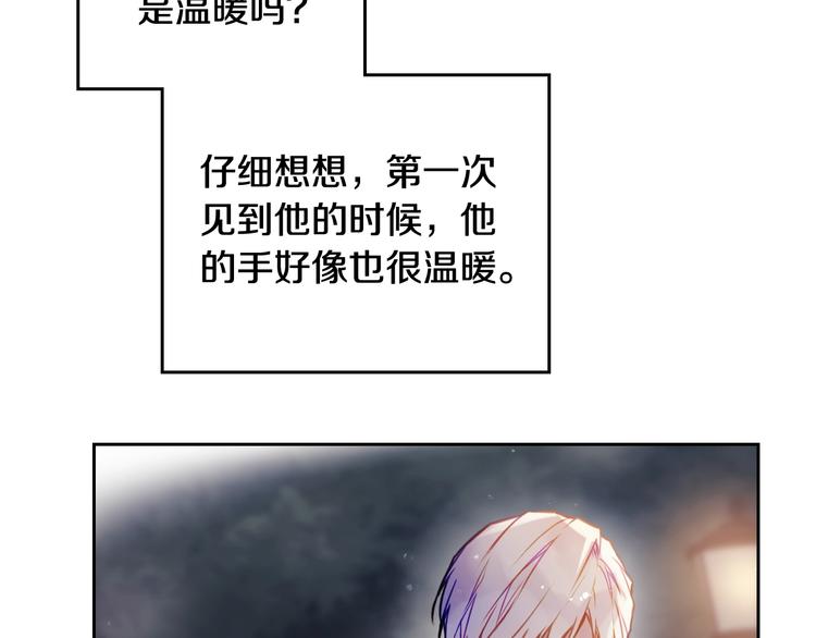 第61话 挺身而出140