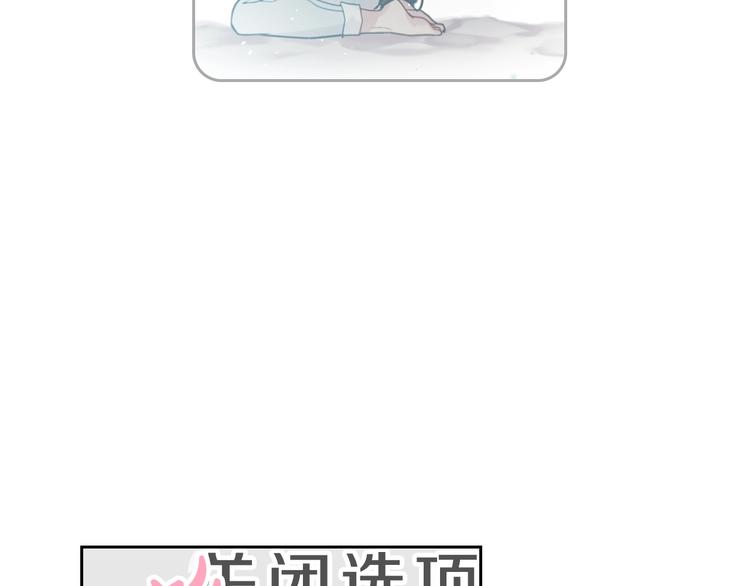 第7话 该认怂就认怂8
