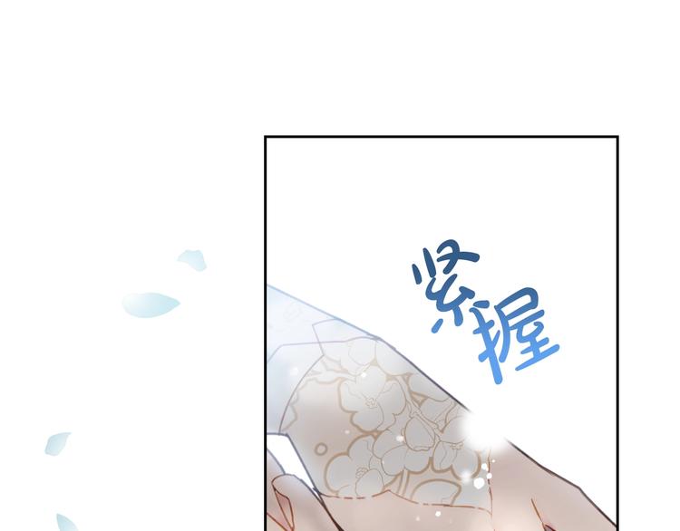 第48话 可悲之人92