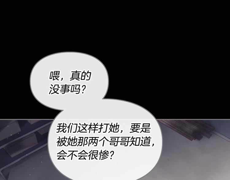 第16话 他的手帕63
