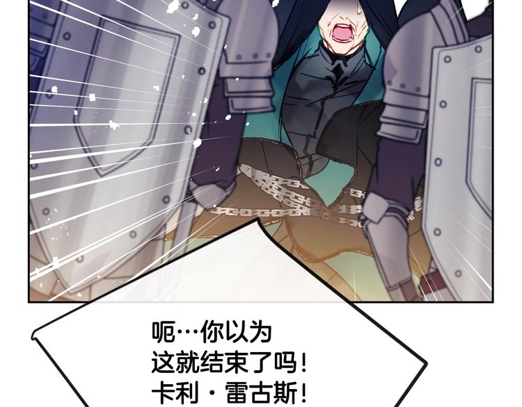 第61话 挺身而出5