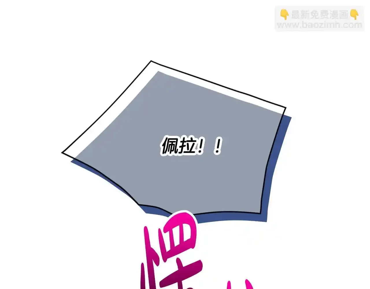 第136话 游戏一场117