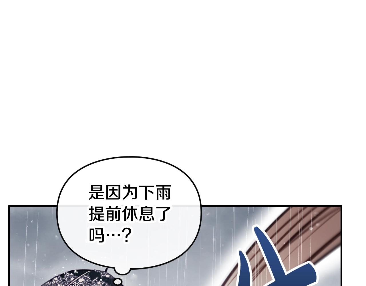 第7话 ????了！20
