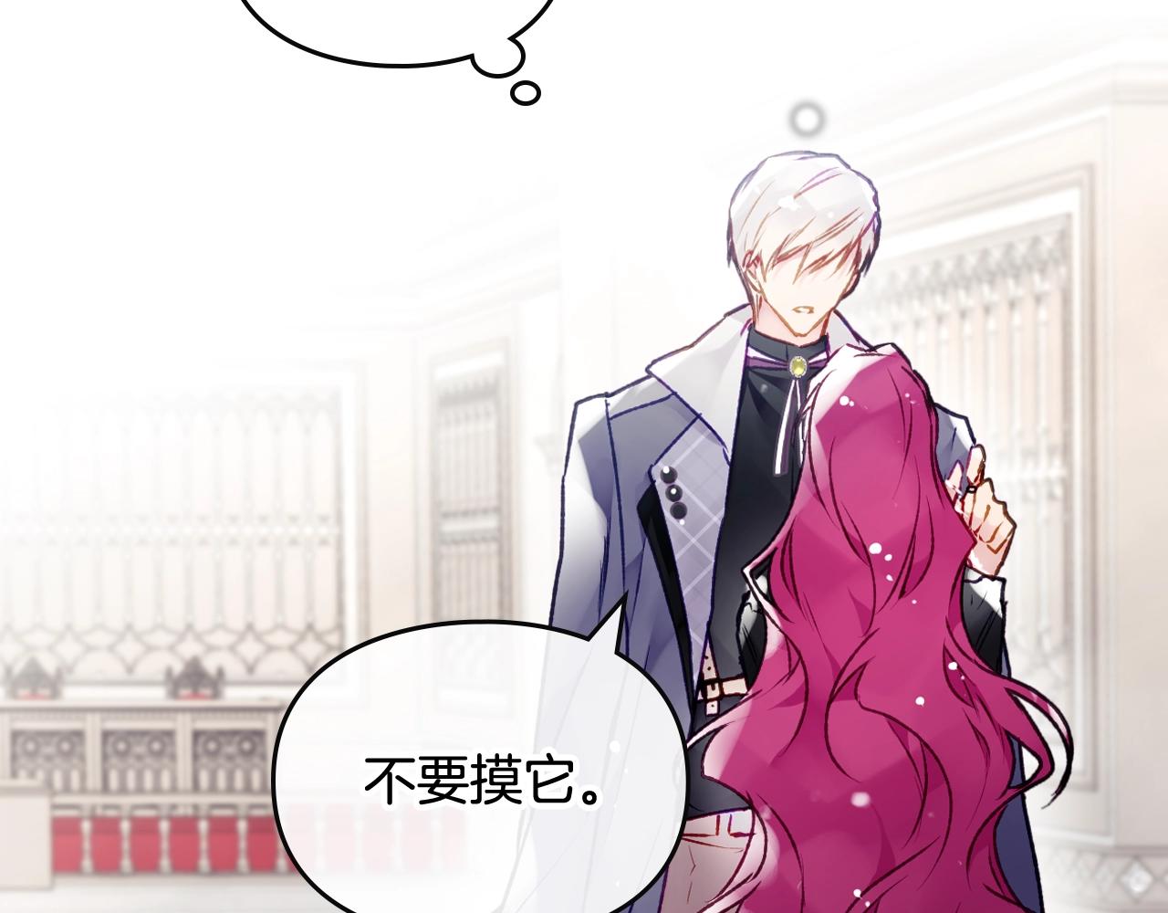 第二季完结篇 无所谓15
