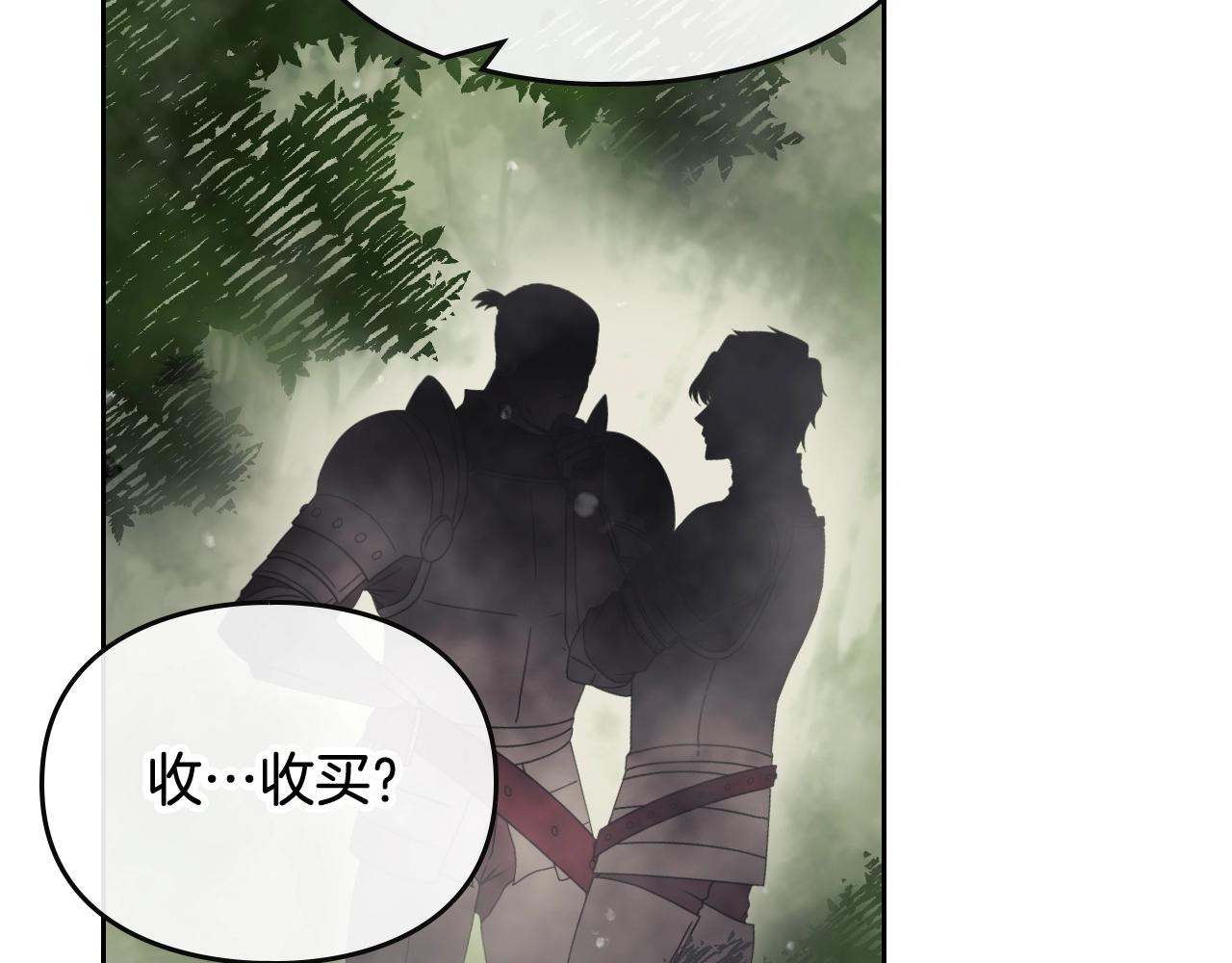 第16话 失控16