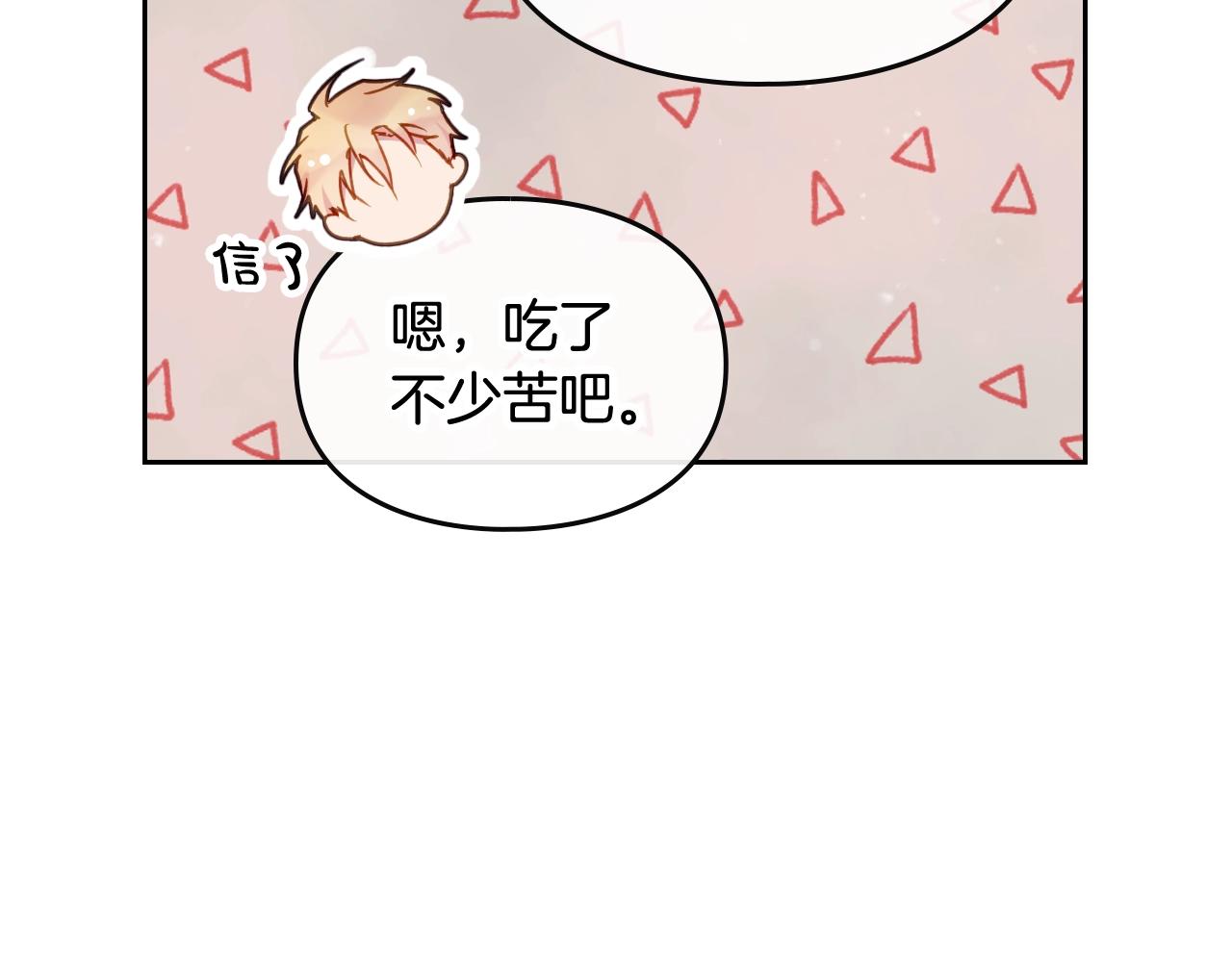 第4话 狩猎闭幕14