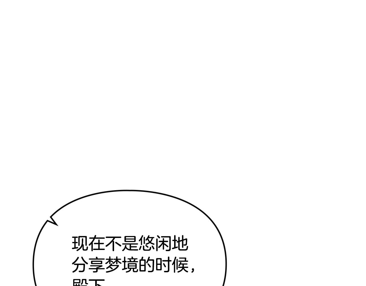 第76话 无名尸25