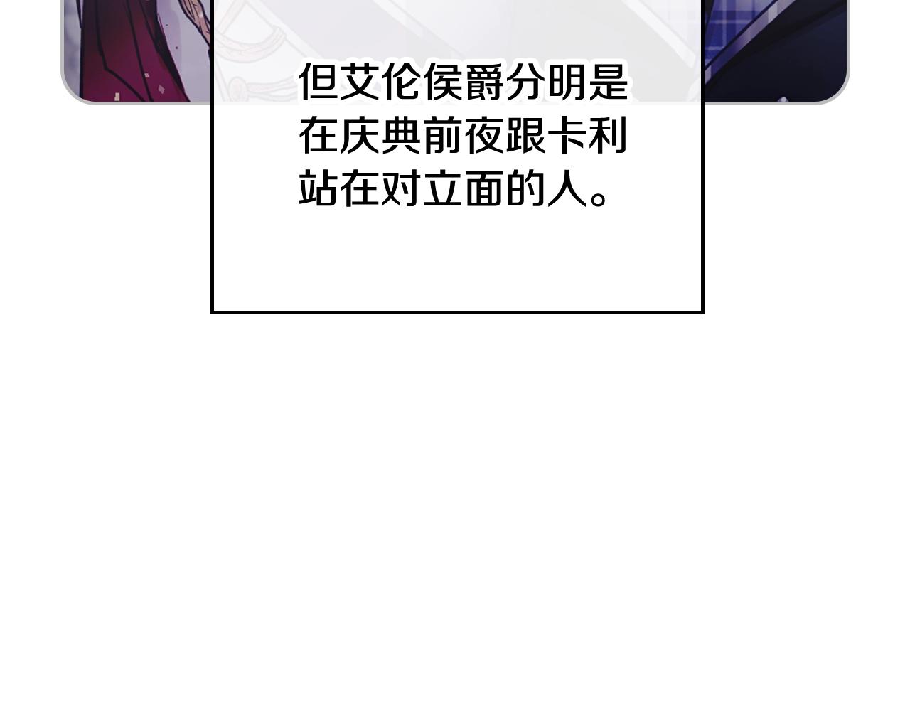 第80话 谁疯了？47